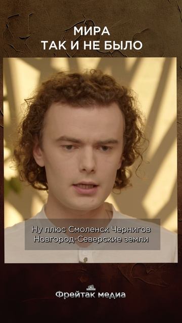 Россия и Речь Посполитая: итоги окончания войны | Честная история #shorts