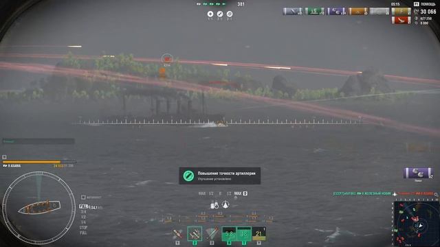 World of Warships