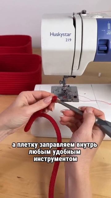 МК - 3 способа красиво обработать край шнура❗️