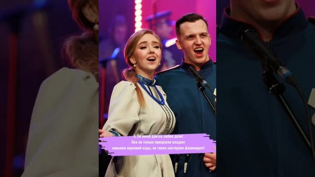 Продолжаем узнавать о наших артистах немного больше. Угадаете ложный факт?