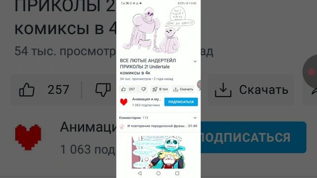 Адитейл часть 3