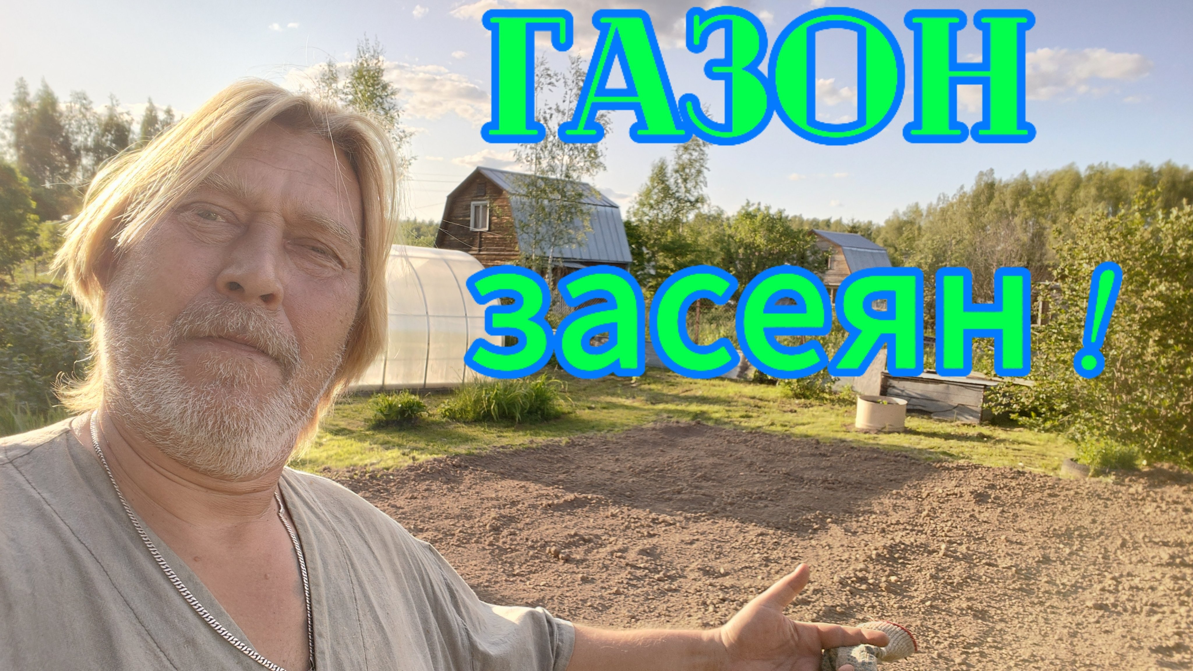 Ирина пришла на помощь! Даём шанс помидорам!