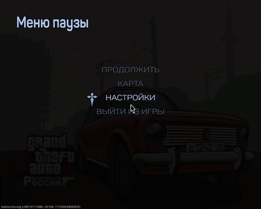 Малиновка Дальнобой
