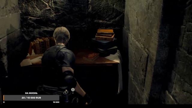 RESIDENT EVIL 4 REMAKE.Мозаика в храме.