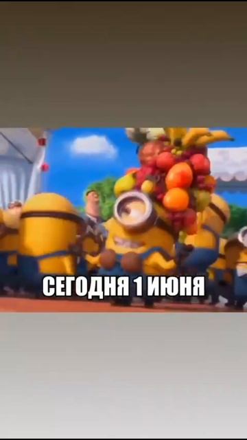 лето
