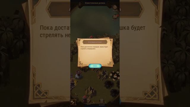 [=AFK ARENA=] Известняковая долина | Limestone Valley | Чудесное пут?