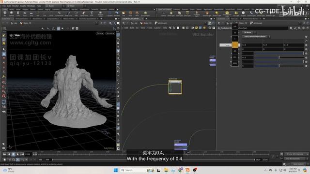 3.Mesh Preparation