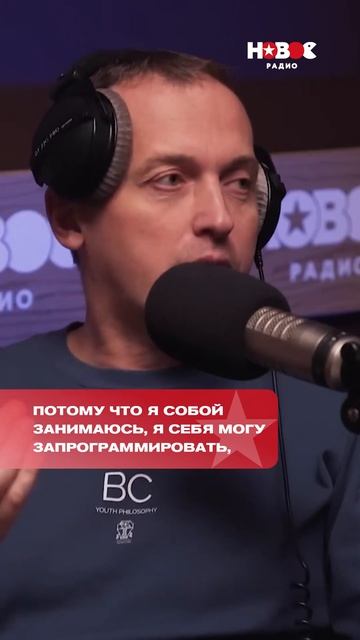 Как защитить организм от вирусов? Ответ психолога Артема Толоконина! #shorts #психология
