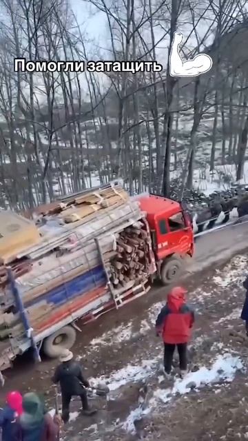 Всей деревней пришли на помощь.