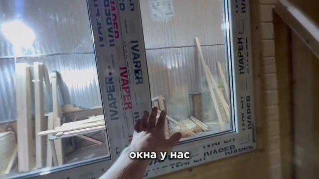 Баня Квадроовал в процессе сборки