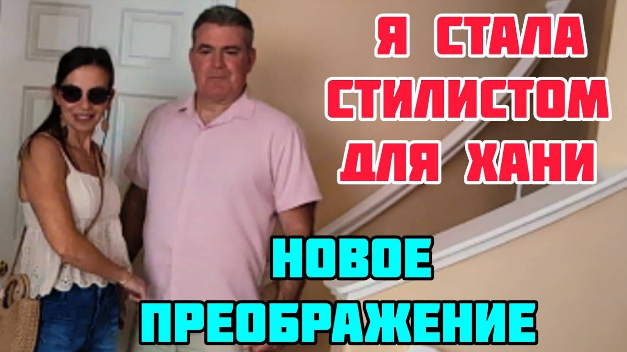 Кристина Мотиватор - ТЕПЕРЬ ОН НЕ КАК САДОВНИК! СТАЛ ДРУГОЙ ЧЕЛОВЕК