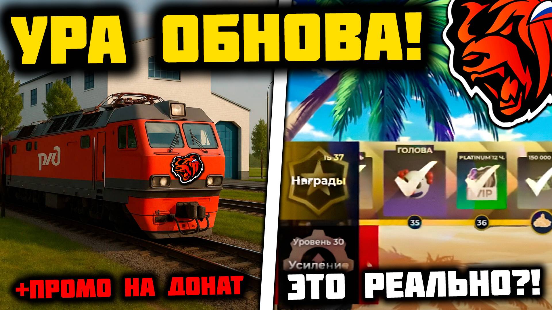 УРА! ЛУЧШАЯ ОБНОВА НА БЛЕК РАША УЖЕ ЗАВТРА?! БЛЕК ПАСС, УДАЛЕНИЕ ОТДЕЛА КАДРОВ! БЛЕК РАША ОБНОВА!
