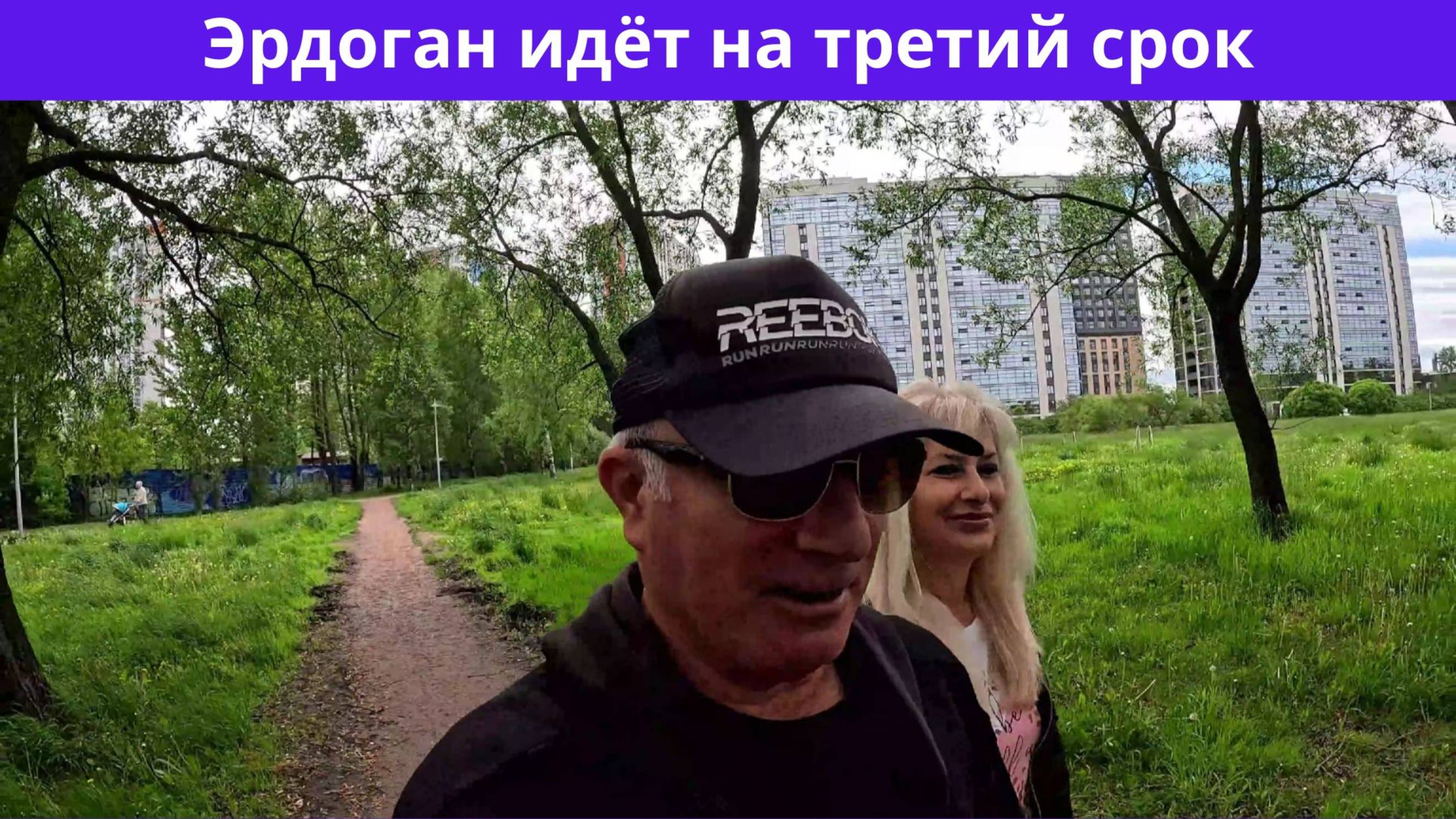 В Турции возможны досрочные выборы. Ситуация вокруг переговоров в Стамбуле