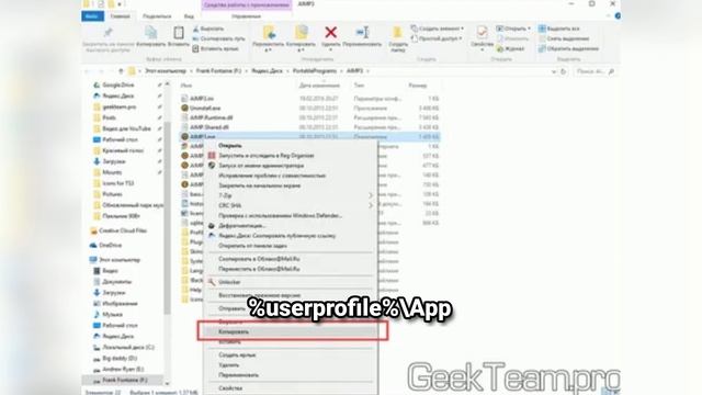 Как ускорить Windows 10: контроль автозагрузки за 90 секунд