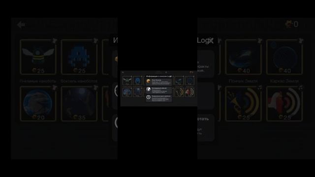 снова играем в игру  Cell to singularity