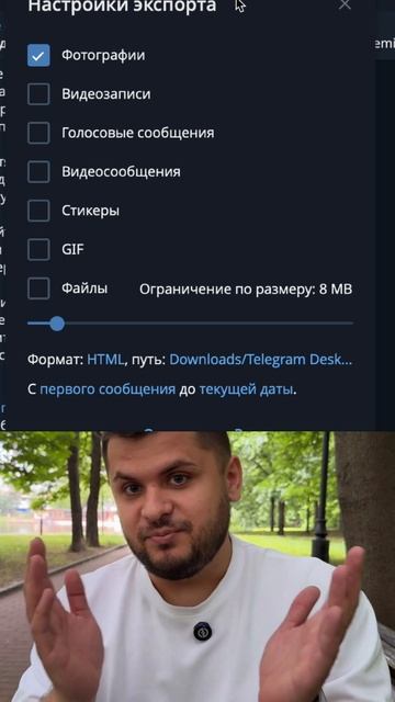 Хочешь выжимать максимум из Telegram-каналов с помощью нейросети ChatGPT?