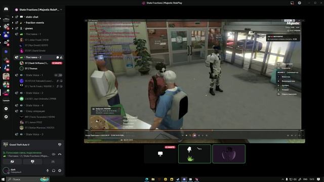 Grand Theft Auto V_2025.06.01-13.13 - Trim