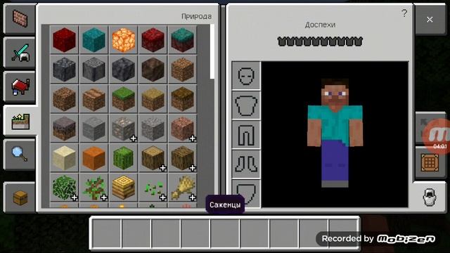 обзор на  настоящий Minecraft