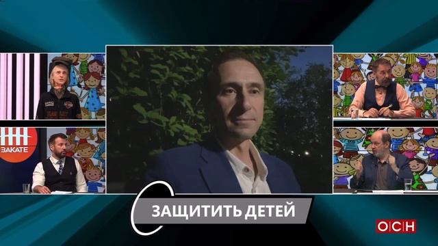 От чего защищать детей сегодня?