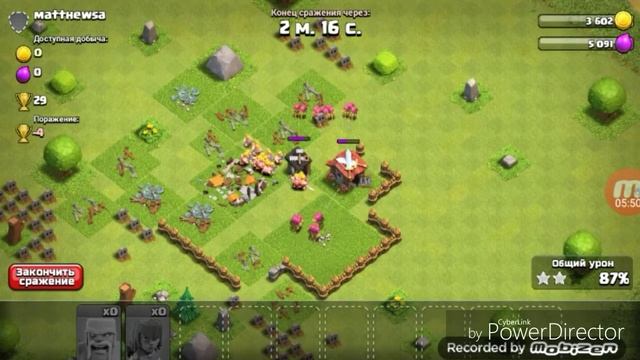 Clash of Clans |играю с 3тх| #2