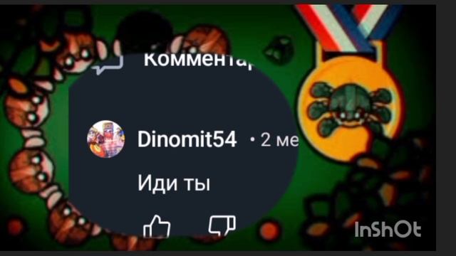 Shame on Rutube!