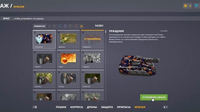 ГЕНЕРАЛИССИМУС РАЗДАЧА ТАНКИ ОНЛАЙН АККАУНТЫ