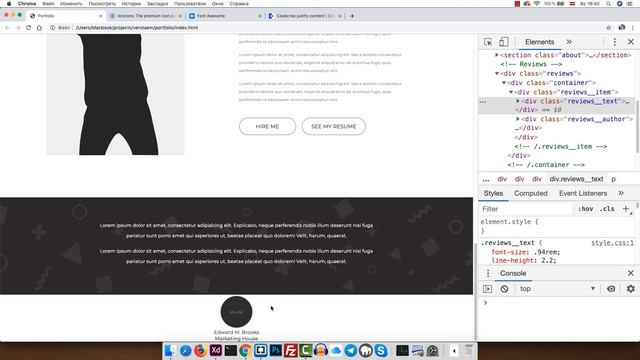 #5 Верстка сайта портфолио по шаблону с нуля!