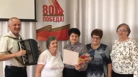 Музыкальное поздравление с юбилеем