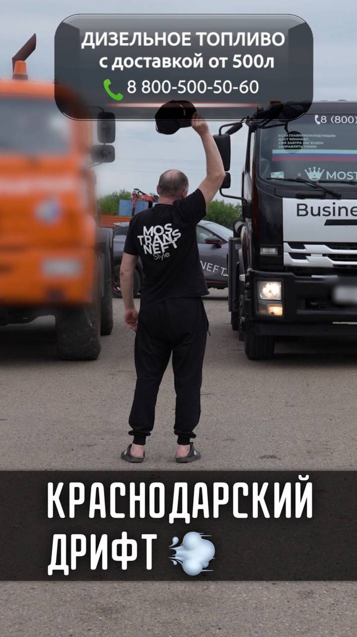 Краснодарский дрифт 💨