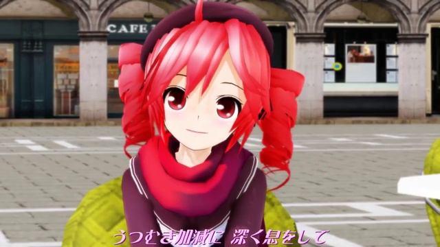 Teto Kasane - Tete A Tete (Cover)