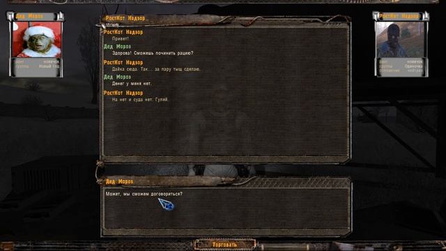 ГРИНЧ ВСЕЛИЛСЯ В ДЕДА МОРОЗА! STALKER Жизнь деда мороза 2