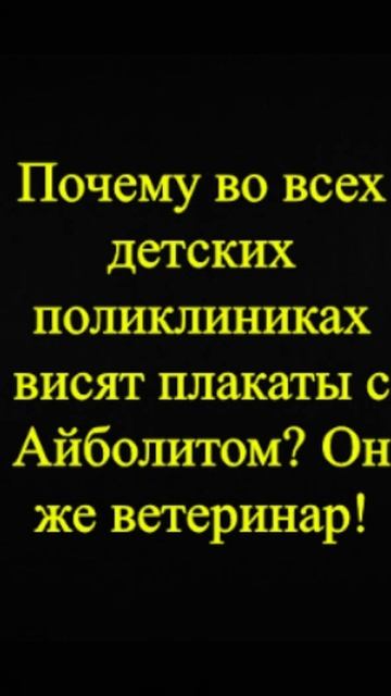 Мозгоправ самоубился. Книга первая. Вопрос 50