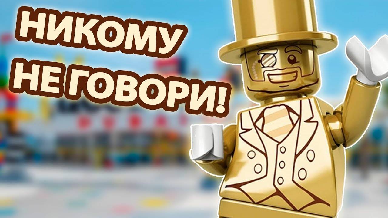 5 причин посетить Леголенд в Дубае в 2025 году!