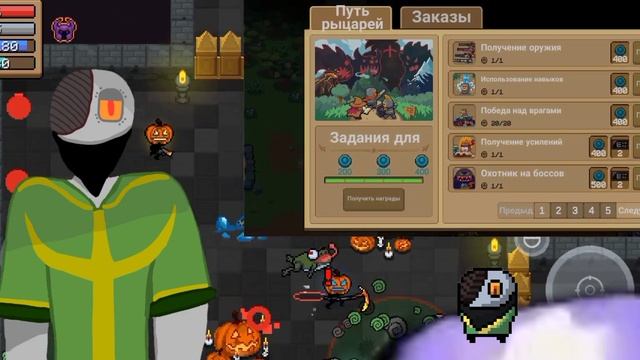 Soul knight обновление 6.8.0| Новый персонаж, скины и другое.