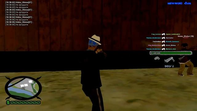 Hud || Под Rodrigo + BONUS || By Niko