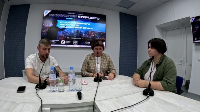 Дискуссия  "Технологии VS Человечность"