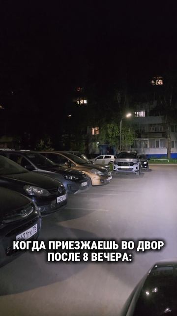 Есть такая проблема ? #прикол #юмор #рилс #приколы #смех #двор