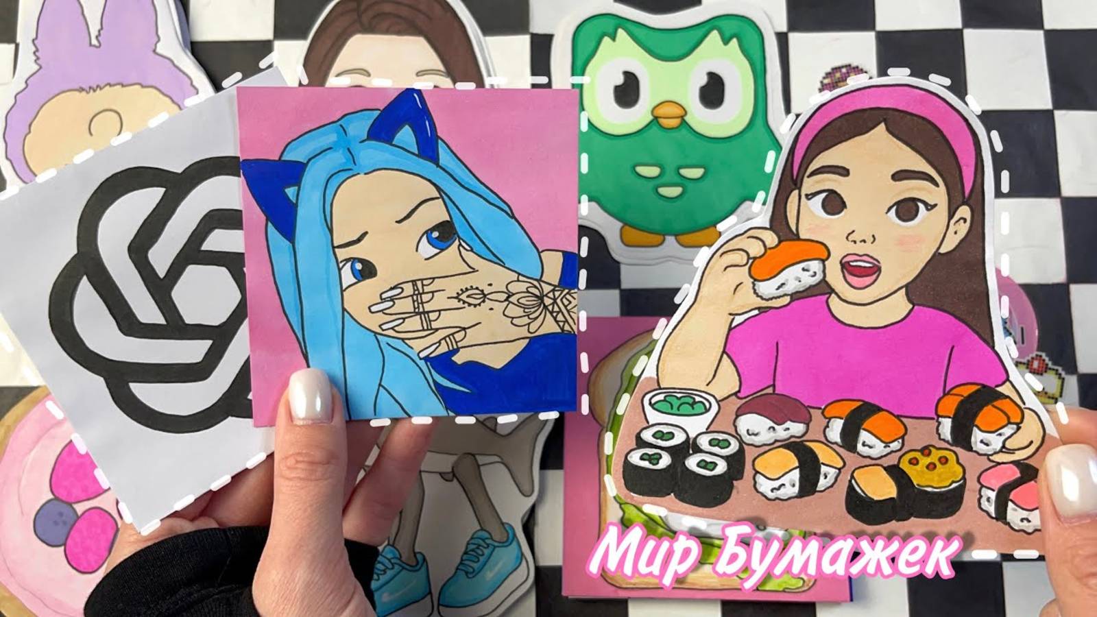 Мир Бумажек + ChatGPT 🌸💸 Он сделал мне коллекцию! ✨ распаковка