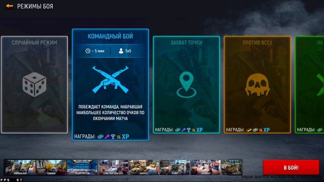 ПУТЬ НОВИЧКА 15 ДЕНЬ ПОКУПАЕМ НОВЫЙ ПИСТОЛЕТ В MODERN OPS
