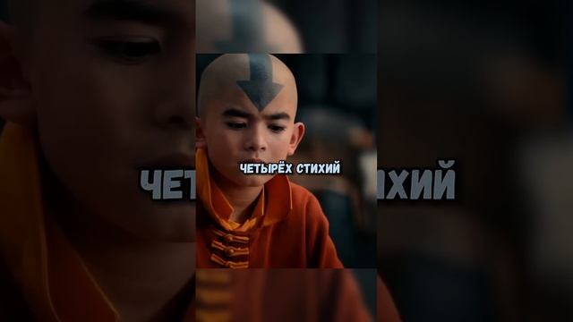 Вода... Земля... Огонь... Воздух...❤️🔥