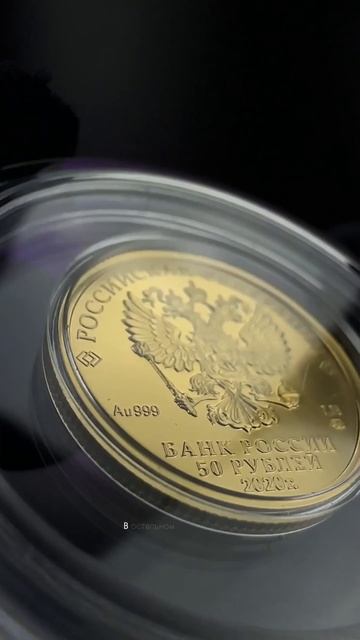 Как дорого продать золото ч2