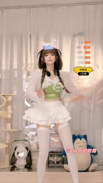 Live Youtong (优桐桐桐桐er) 28.05.2025 #dance  #tiktok  #girl
