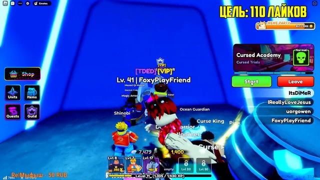 ПРОКАЧКА С ПОДПИСЧИКАМИ в Anime Defenders | Roblox