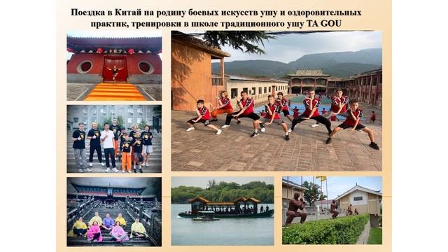 Отчёт Центра Изучения Воинских Духовных Традиций "Содружество" 2024-2025 учебный год