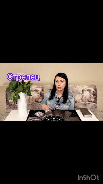 Стрелец 02.06.-08.06.2025