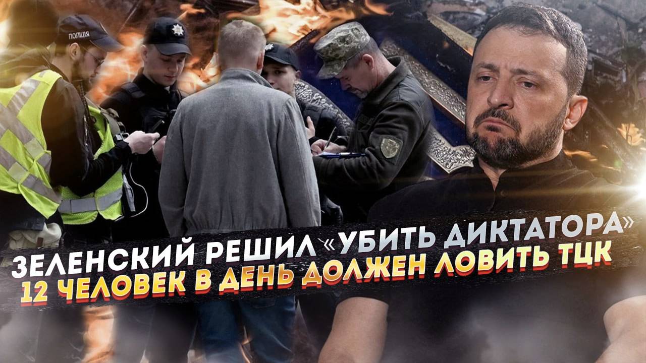 «Тупик в войне» или конец Украины? Киев боится признать очевидное!