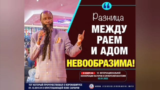 01.06.2025 ПРОРОЧЕСТВО - НЕБО ОТКРОЕТСЯ КАК ТОЛЬКО ПРОРОК БОЖИЙ ВЫЙДЕТ ИЗ ЗДАНИЯ