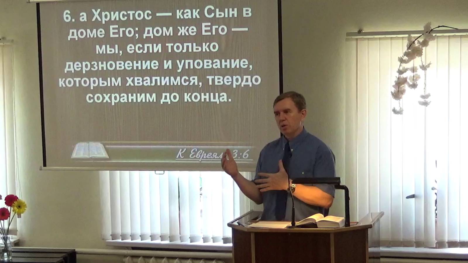 Его слушайте