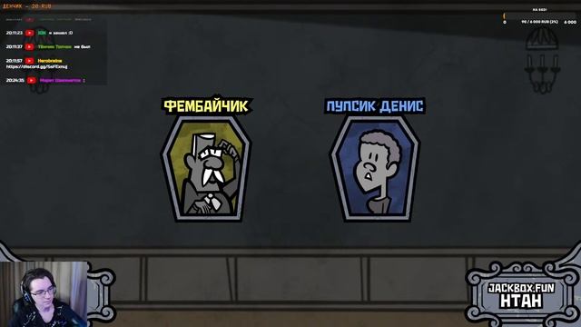 ИГРЫ ДО ДОБРА НЕ ДОВЕДУТ! | The Jackbox Party Pack 2, 3, 4, 5, 6 | Джекбо