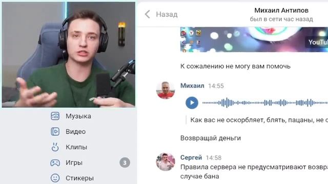 Domer Grief Отец Читера Угрожает НАЙТИ МЕНЯ если не РАЗБАНЮ СЫНА в Майнкрафт